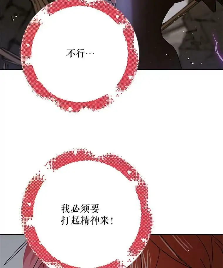 65.死而复生126
