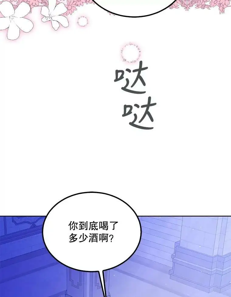 49.酒后真言2
