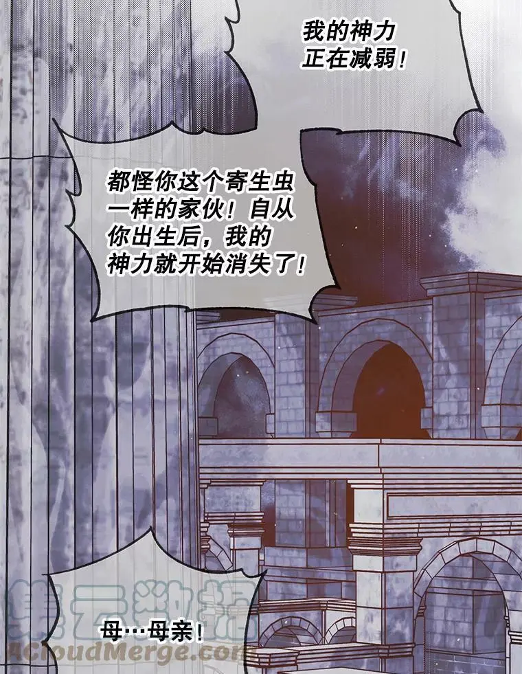 41.揭秘真相124
