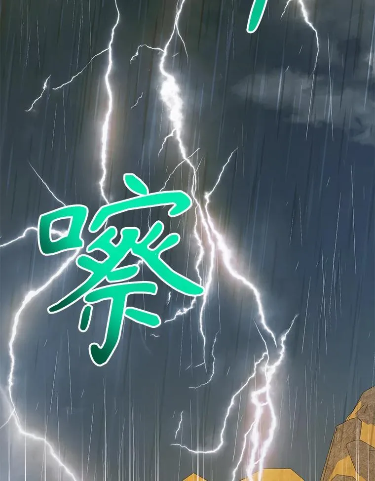 126.日升月落11