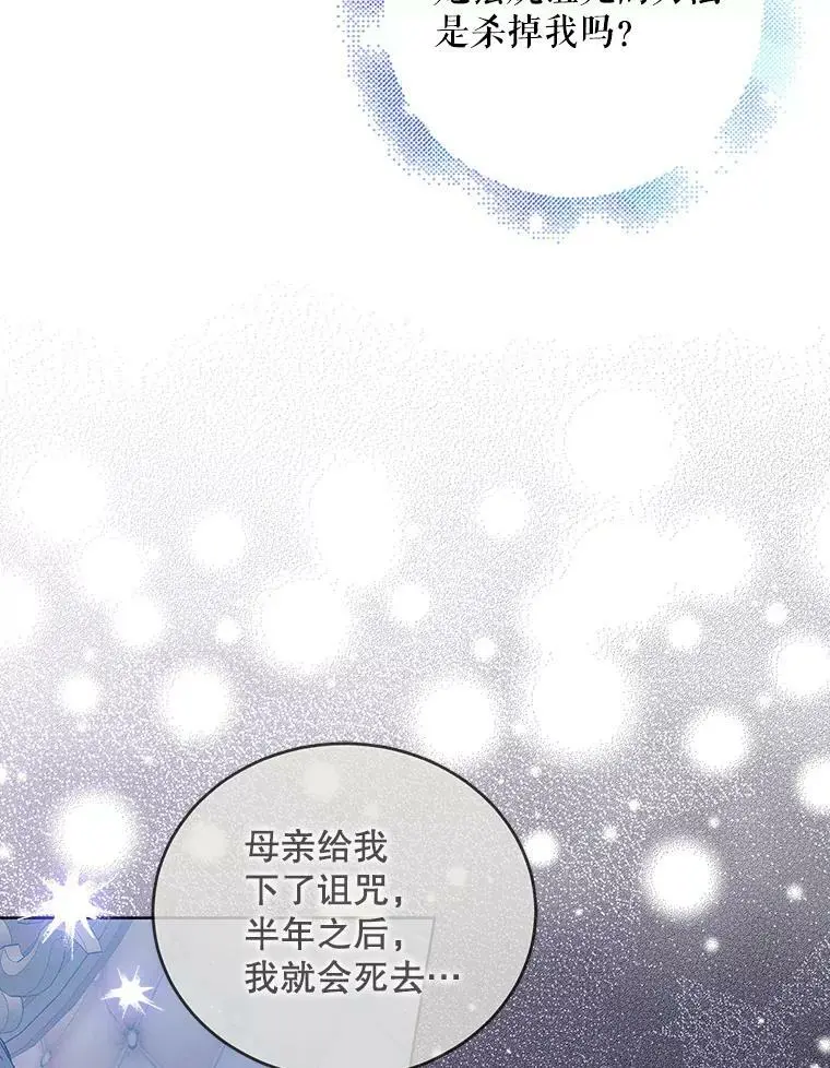 51.梦境的预示77