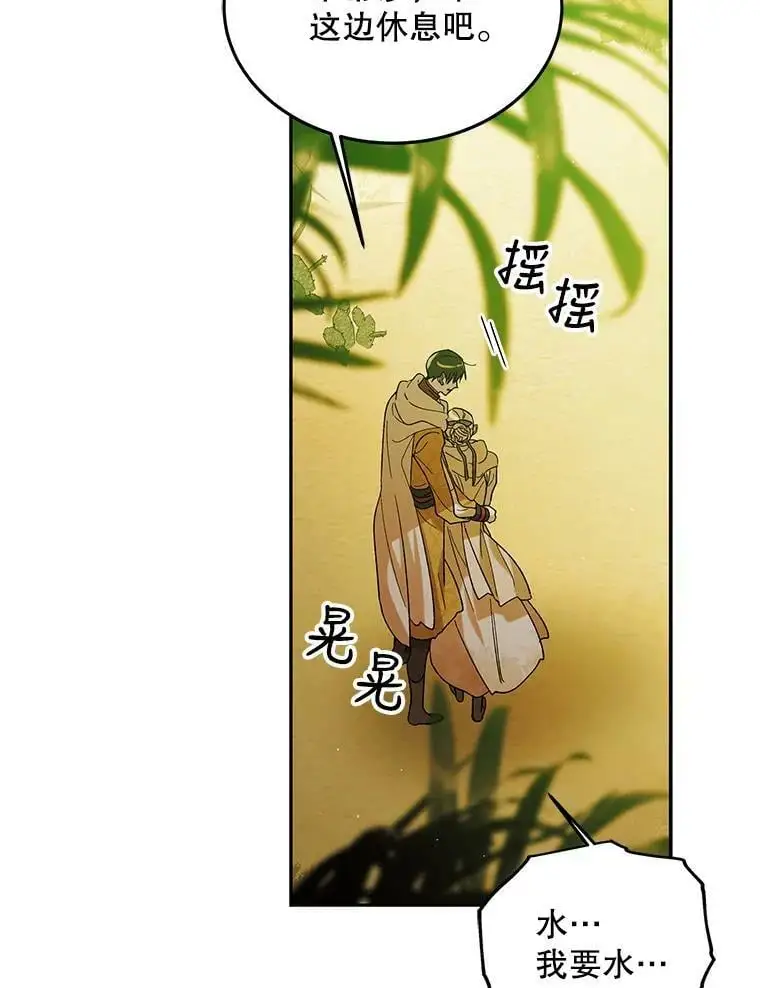 56.水之力的觉醒58