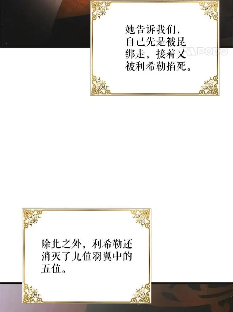 108.缘起缘终3
