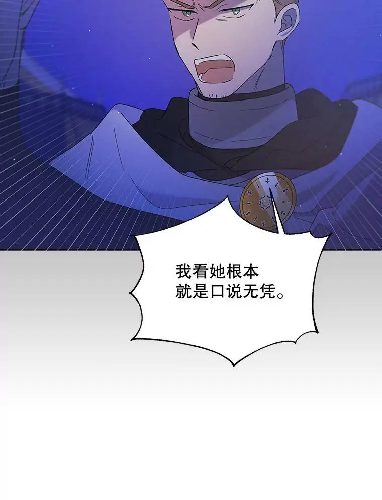40.第二羽翼的诞生10