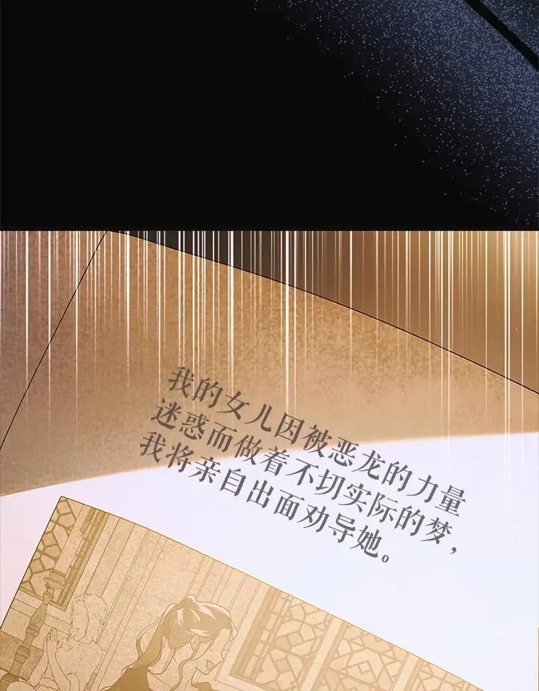 101.新生萌发79
