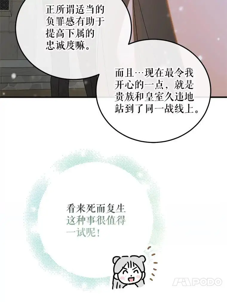 112.拥月入怀70