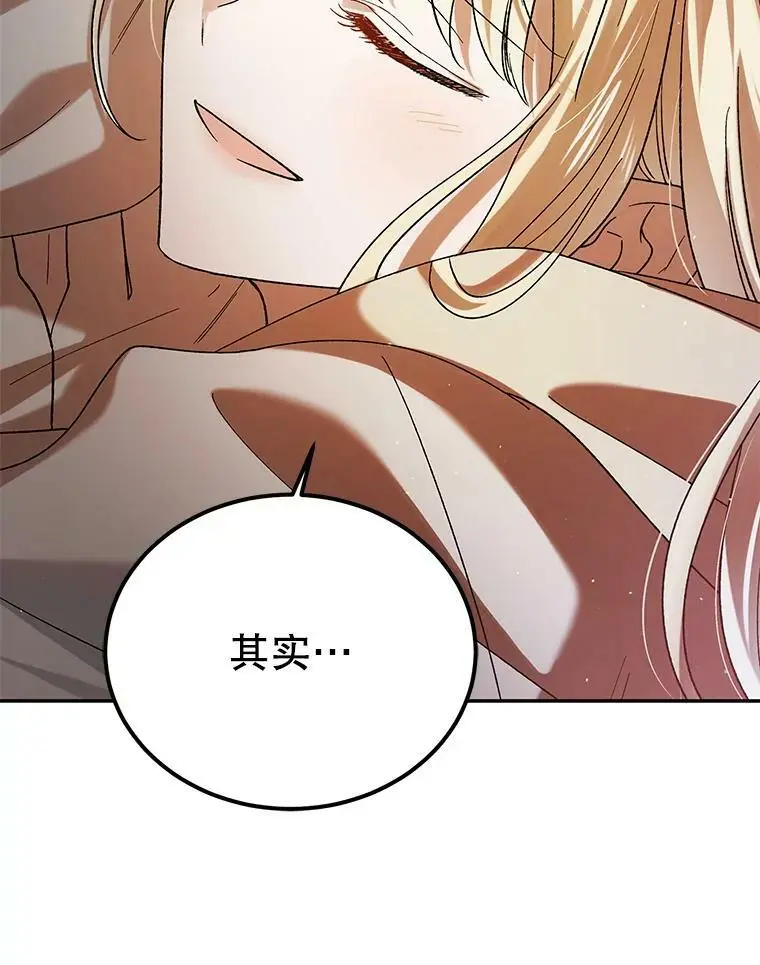 59.特努亚之死126