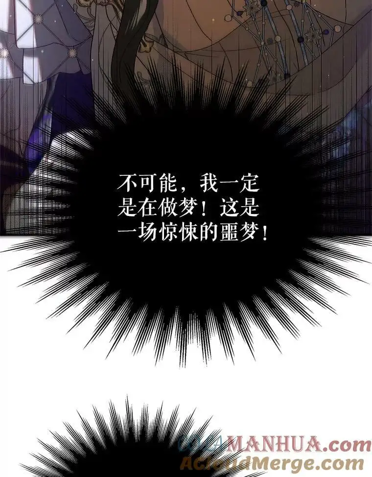 85.神宫的灾难72