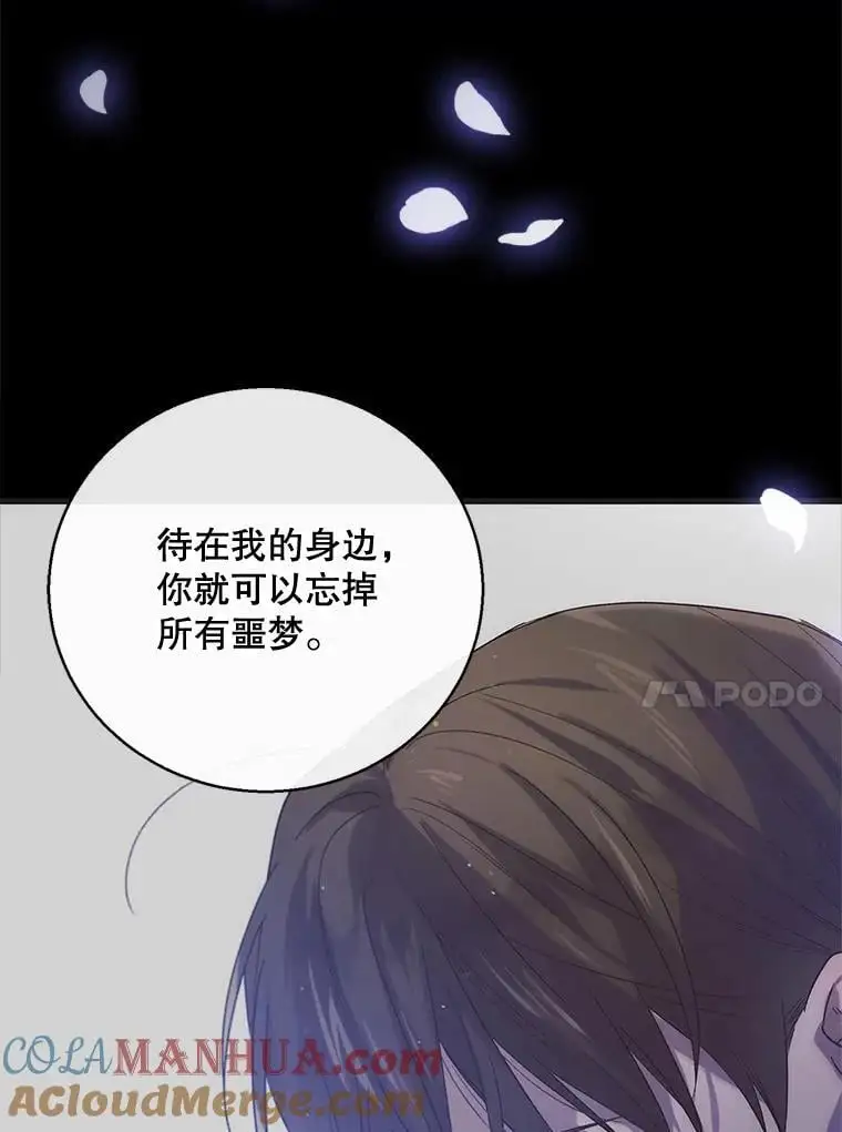 103.消失的三张卷轴80