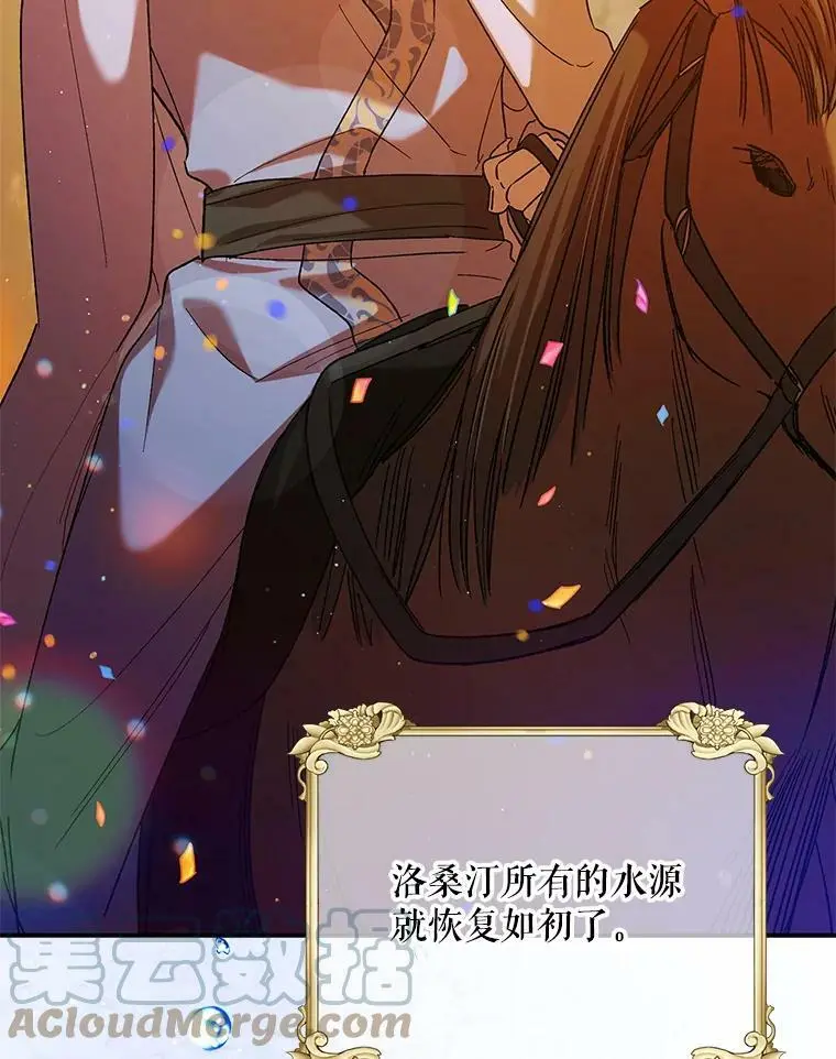 61.继续前行56