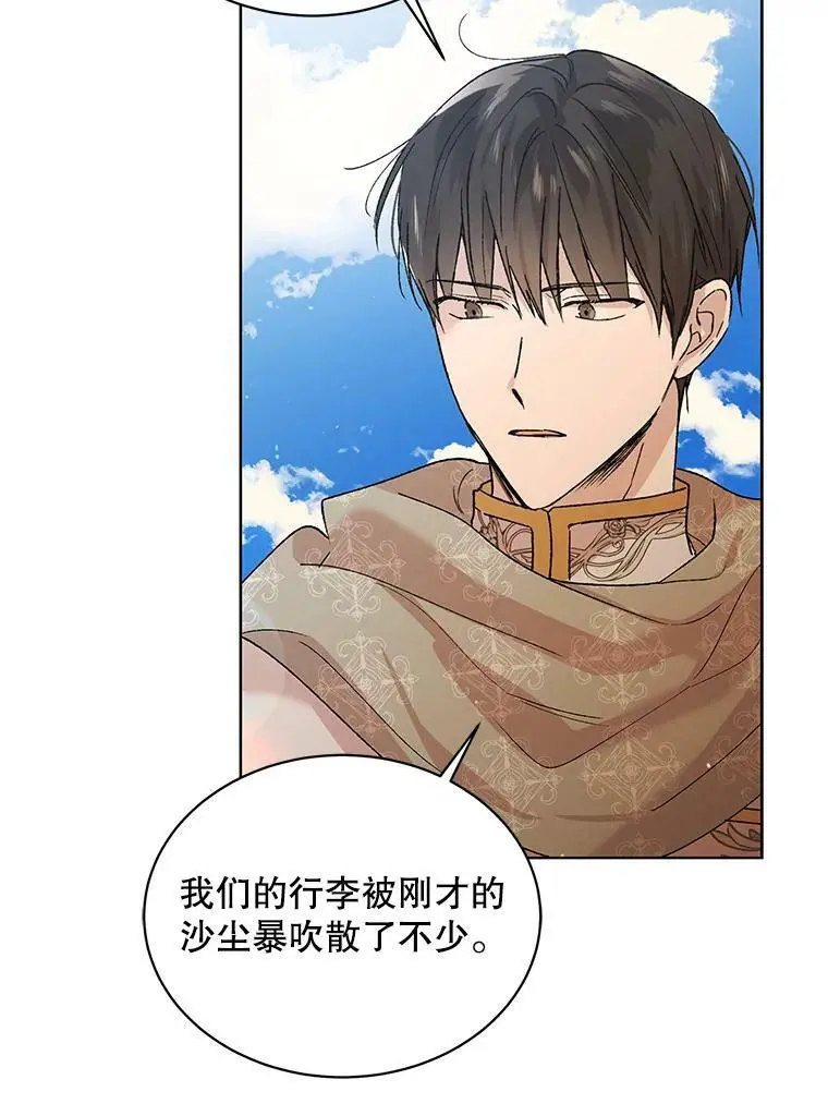 33.沙尘暴98