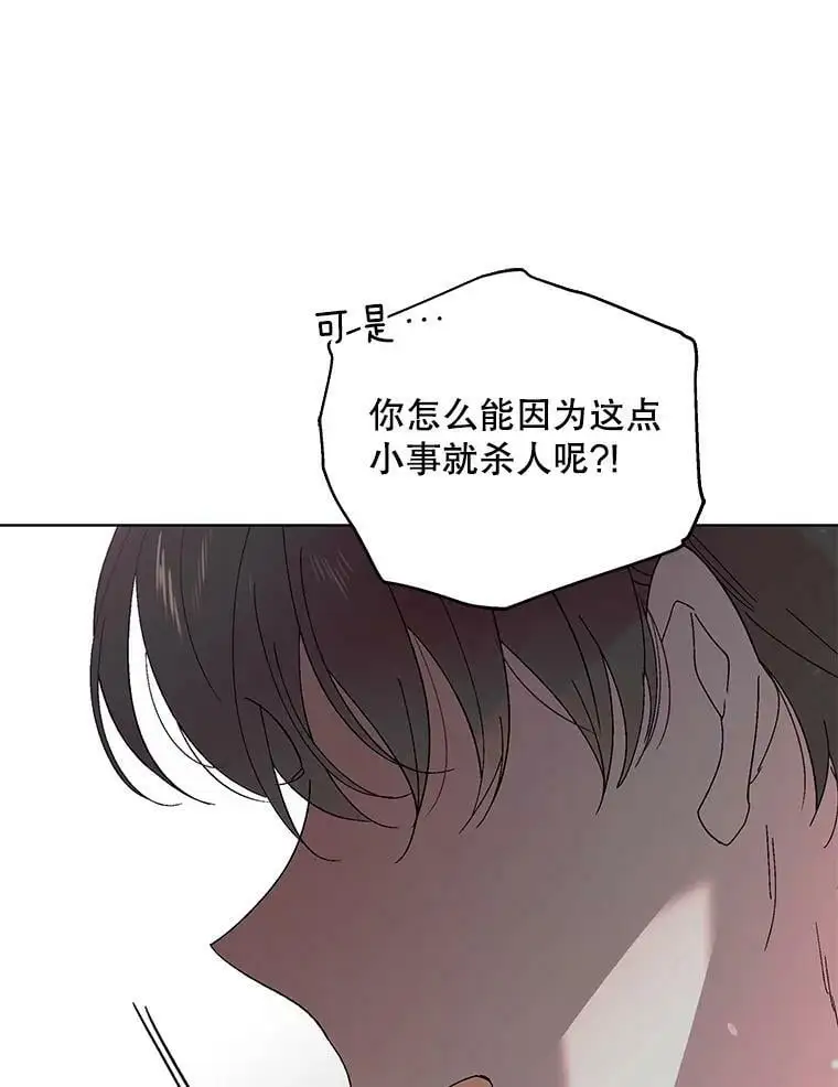23.罪与罚61