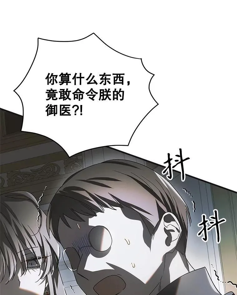 118.幸福时分107