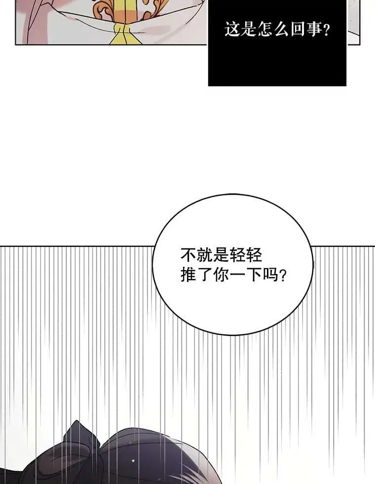 23.罪与罚10