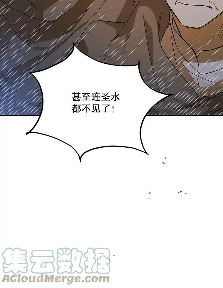 58.对峙132