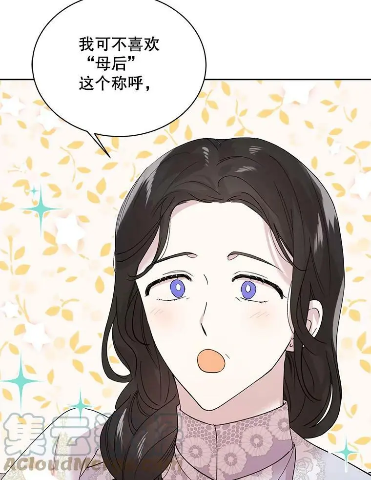 21.为了行初夜礼，我们提前练习一下吧！120