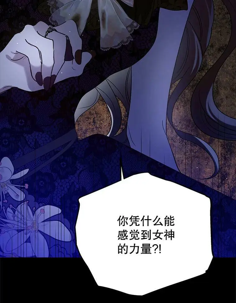 57.战胜恐惧51