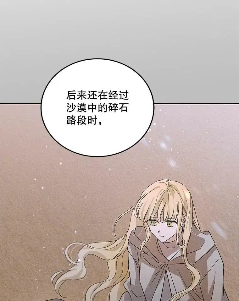 62.进程25