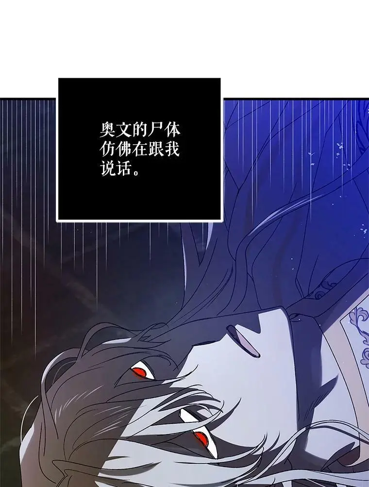 82.牺牲品34