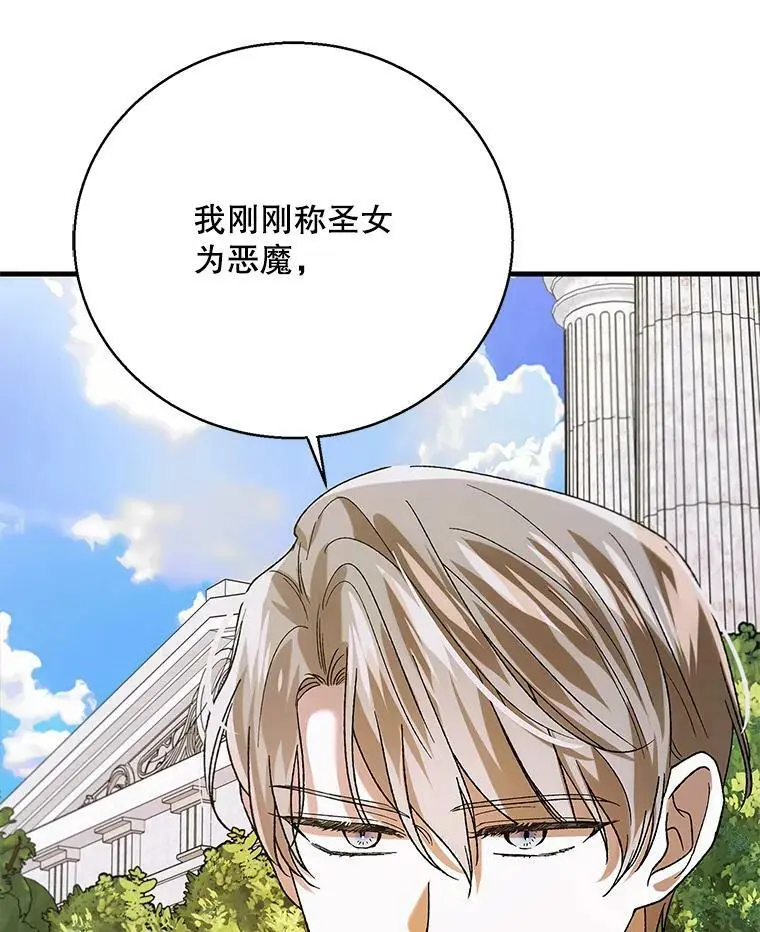 74.卡尔的过去74