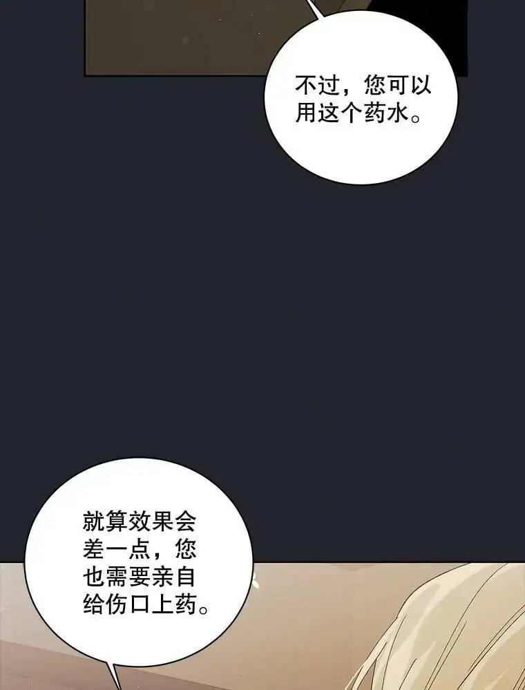 25.第一道神谕35