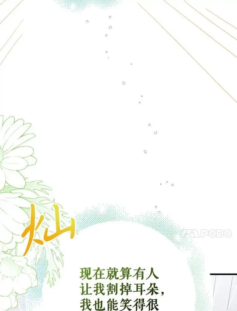 104.公王的预测133
