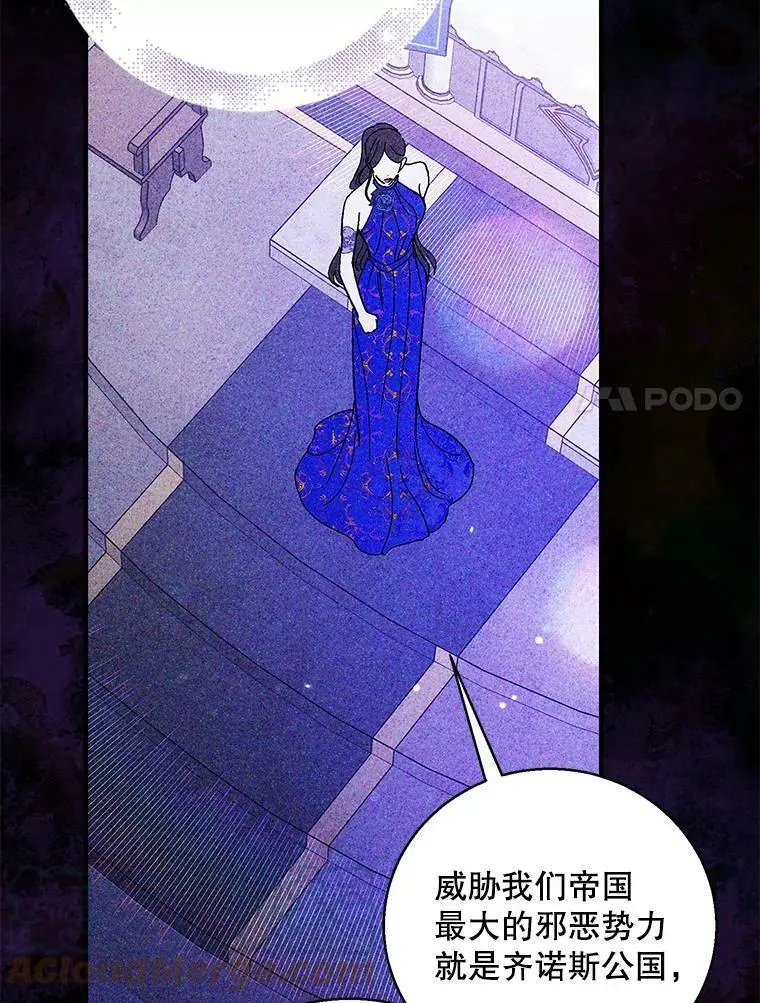 80.解救奥文16