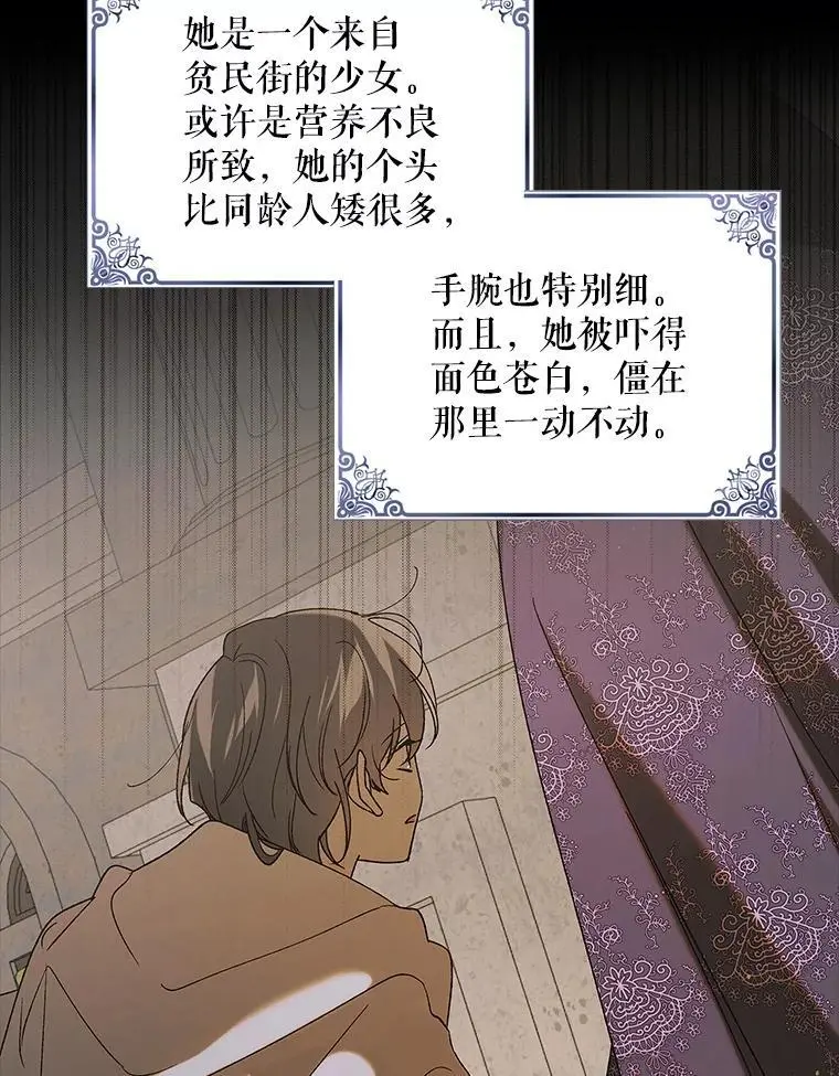 97.兰森之死51