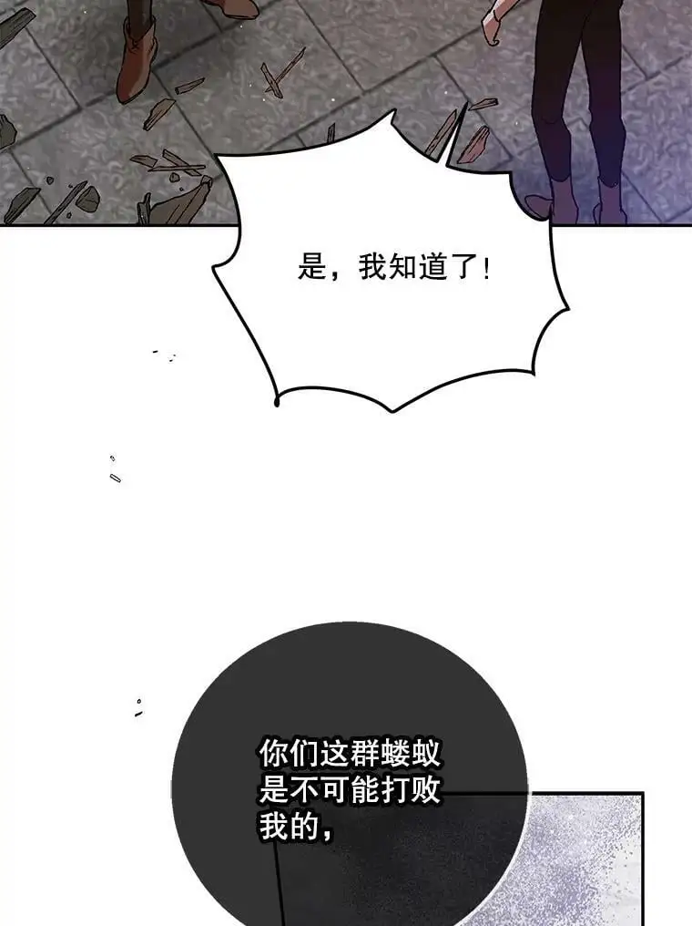 65.死而复生106