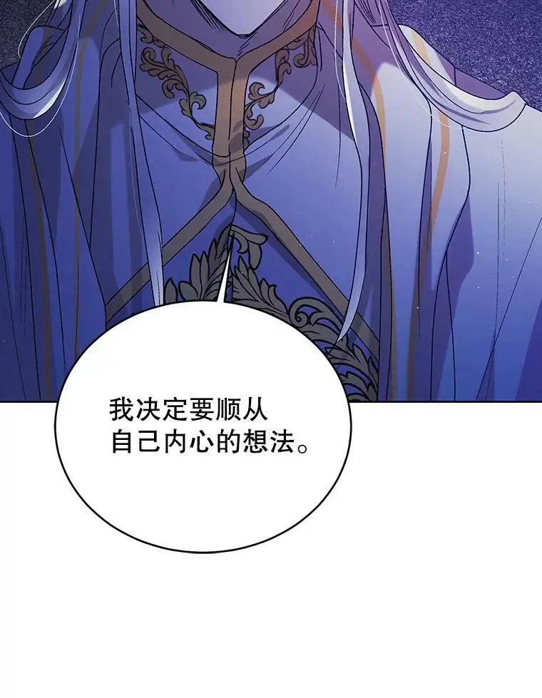 39.和奥文的谈判51