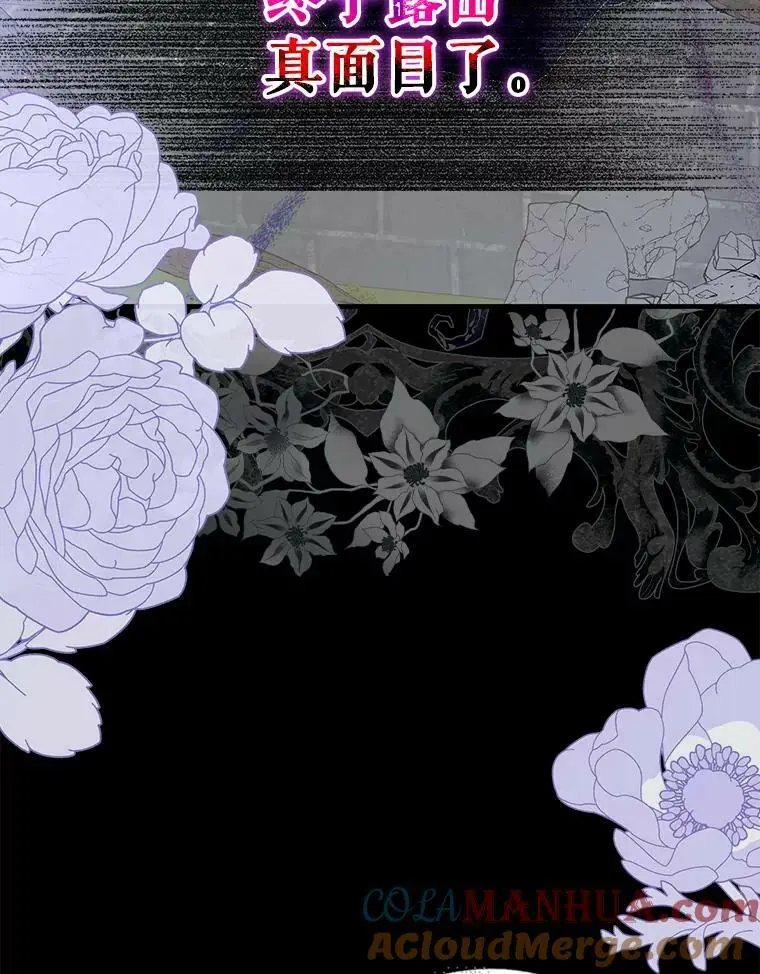 91.约瑟芬娜逃脱20