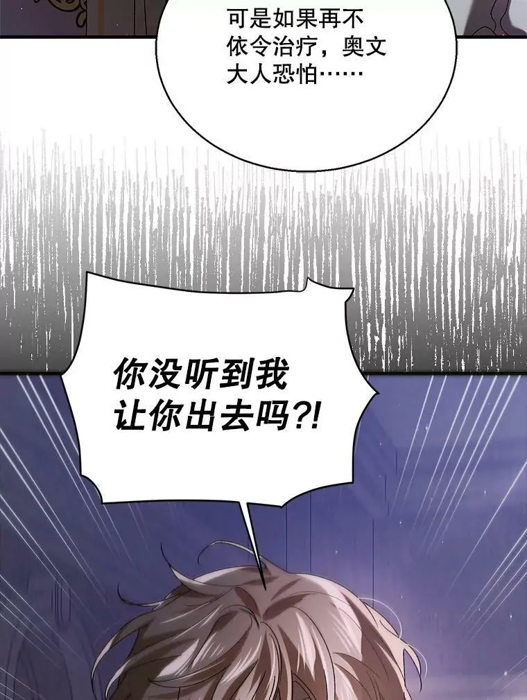78.灵魂出窍126