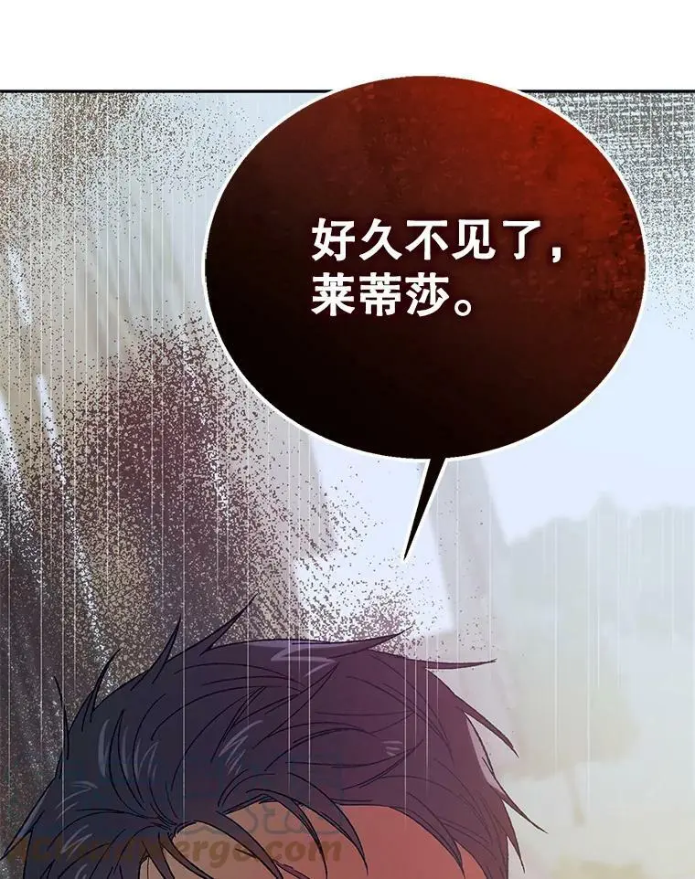 64.魔物袭城148