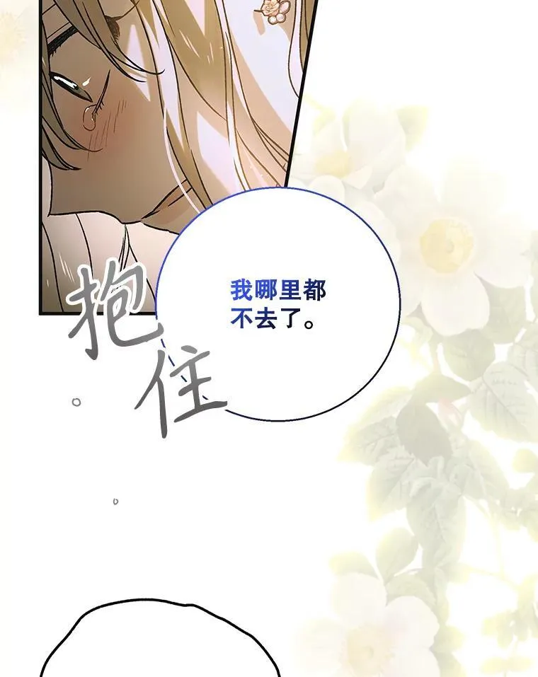 115.黑暗攻势74