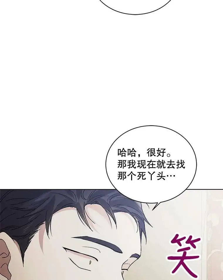 34.誓约之痛34