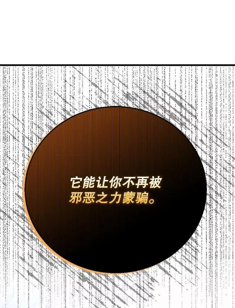 92.反常的陛下78