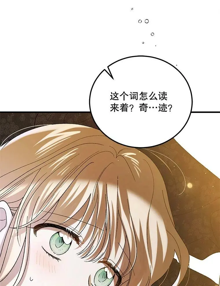 70.信守承诺46