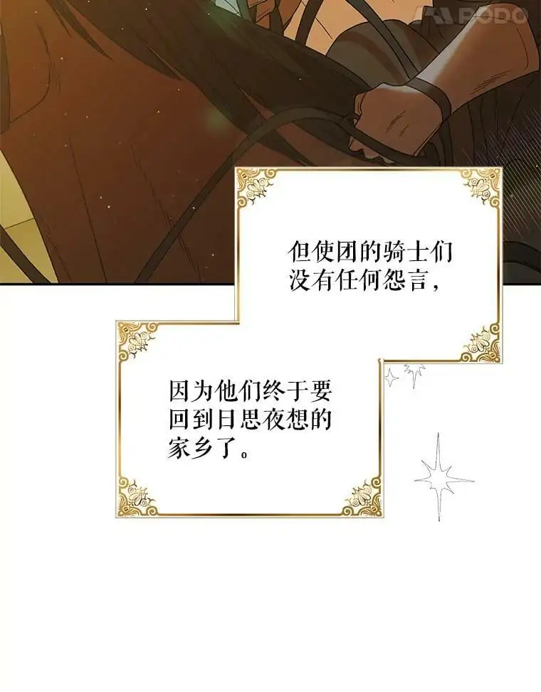 61.继续前行131