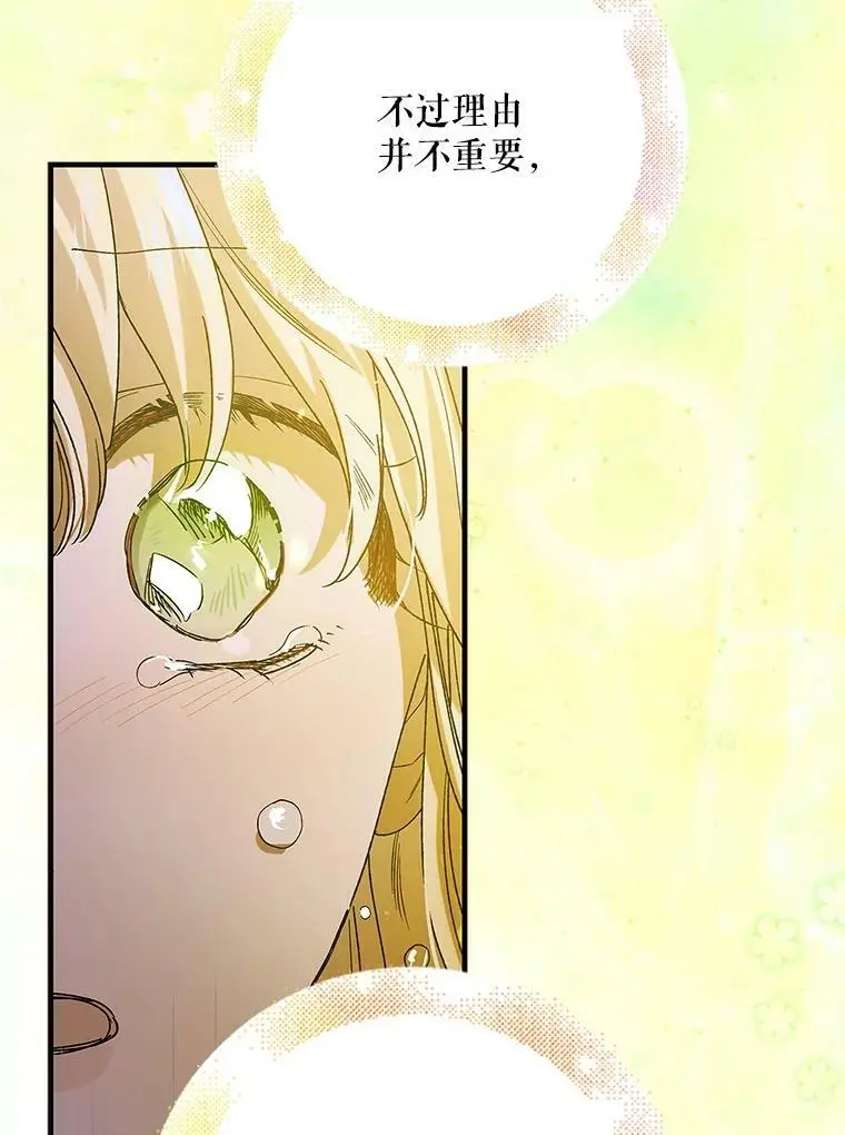 78.灵魂出窍29