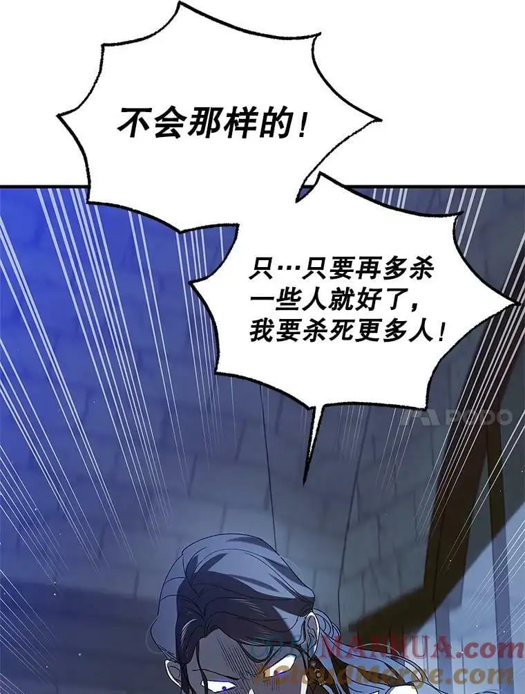 82.牺牲品36