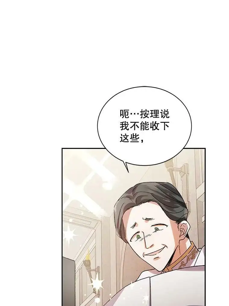 9.寻找恩人111