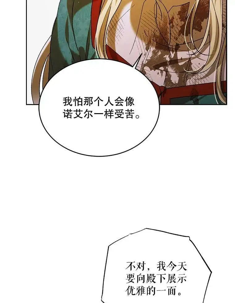 68.童话书73