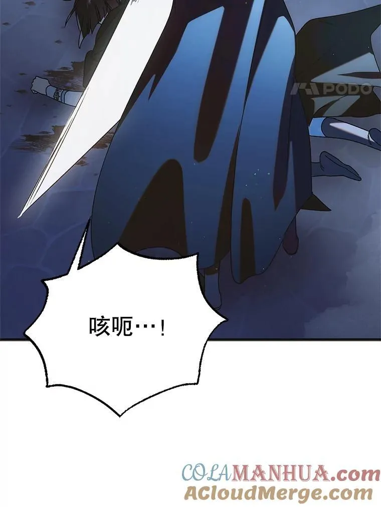 113.无根羽翼96
