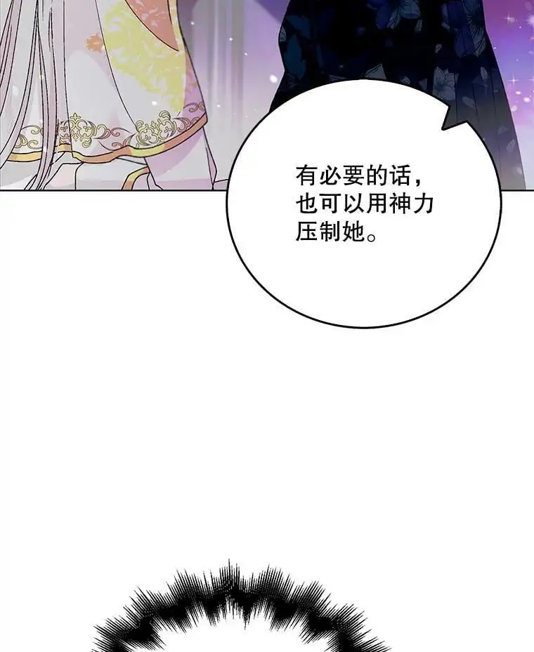 12.反向守护25