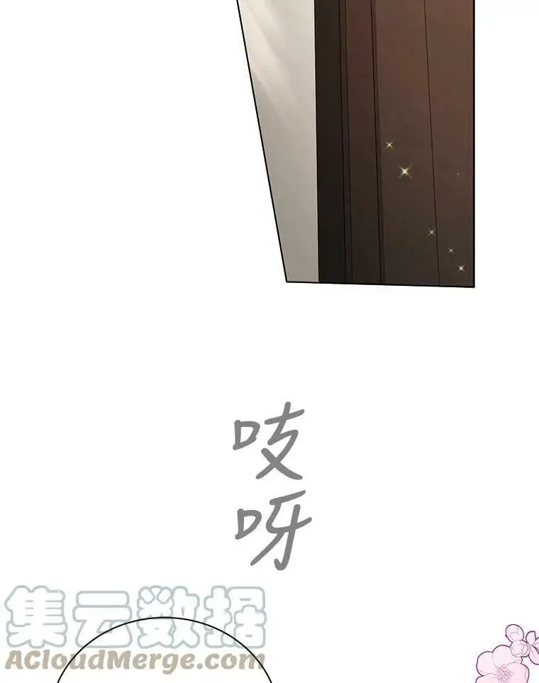 25.第一道神谕68