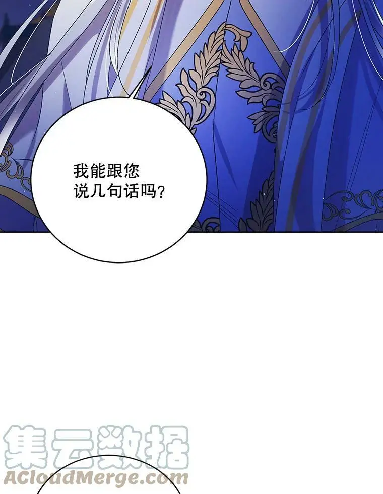 39.和奥文的谈判8