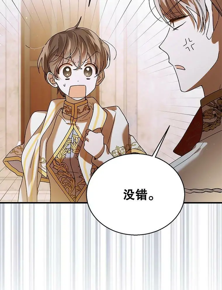 76.家的感觉5