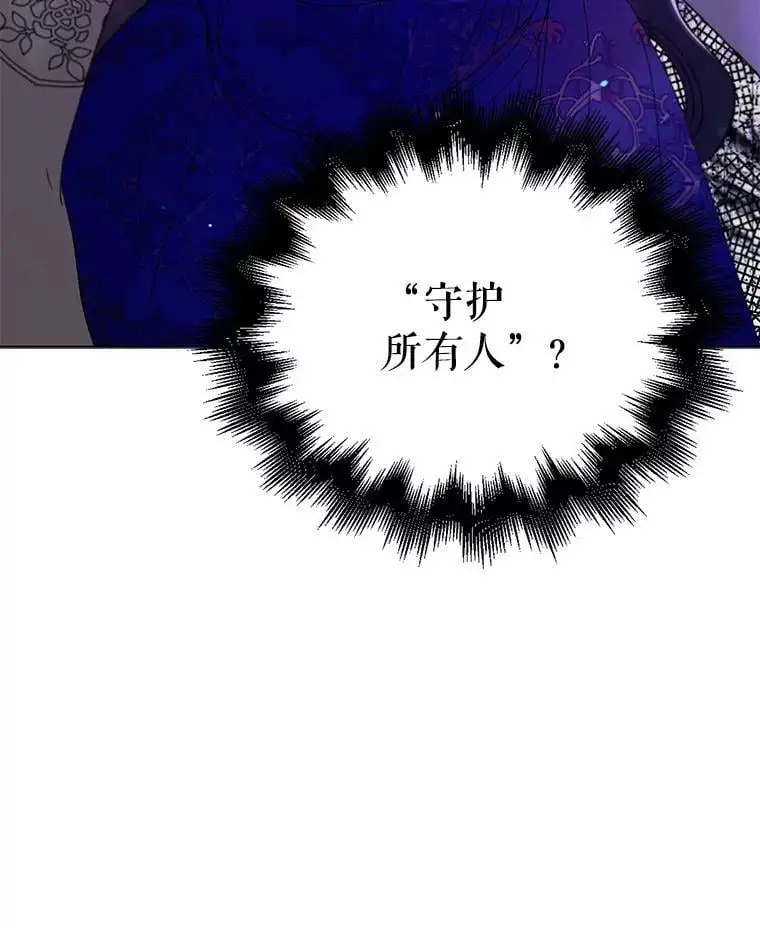 25.第一道神谕111