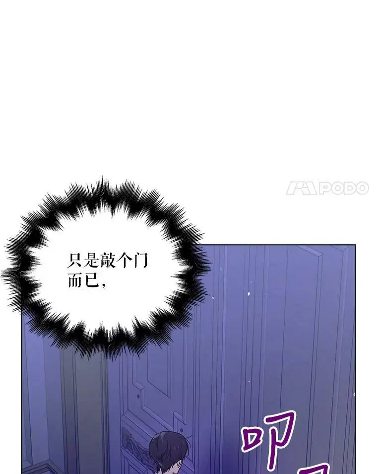 28.初夜23
