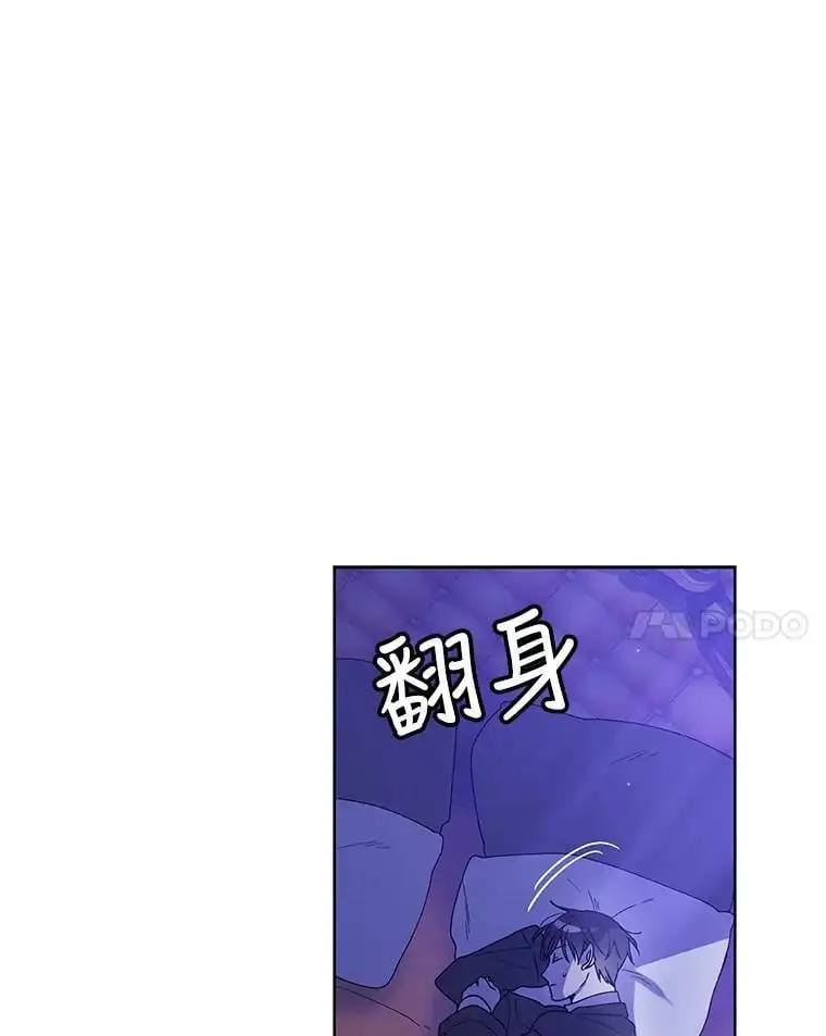 54.特努亚的阴谋110
